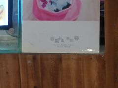 -芋香缘tarosweet(1天地店)