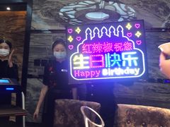 -红辣椒·川菜·火锅(大洋中心店)