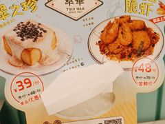 -翠华餐厅(正佳广场店)
