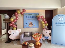 -仰悦产孕月子中心(莱山店)