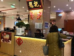 -龙记香港茶餐厅(久光百货店)