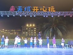-渔家火锅·海鲜自助餐·演艺(亚龙湾天域酒店)
