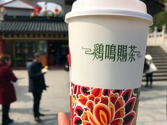 -鸡鸣赐茶(鸡鸣寺路店)
