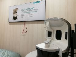 -众山臻美医疗美容医院