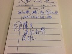 iphone_upload_pic-发记甜品(豉油街店)