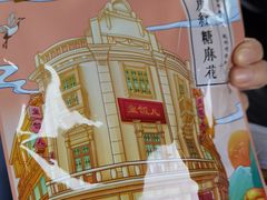 -皇饭儿·王润兴酒楼(河坊街店)