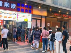 门面-小红旗臭豆腐炸冷面(万达店)