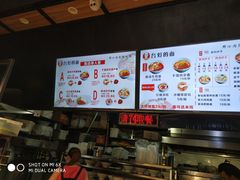 -车沾巷·重庆老味豌杂面