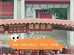 -国恩寺