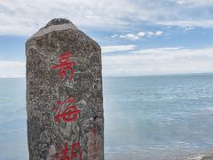 -青海湖国家重点风景名胜区