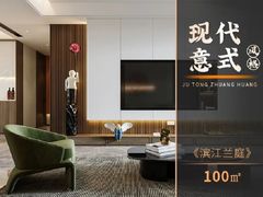 -聚通装潢(浦东旗舰店)