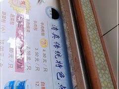 -洪长兴(云南南路店)
