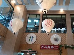 -羊之道草原味道清真餐厅(番禺店)