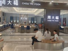 -万达广场(无锡滨湖店)
