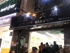 -珍妮曲奇聪明小熊(尖沙咀店)