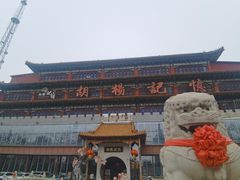 -胡杨记忆(和平路店)