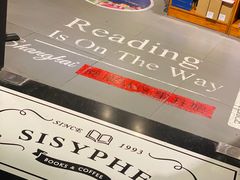 -西西弗书店&矢量咖啡(凯德晶萃广场店)