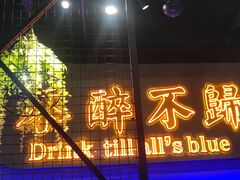 -杨记齐齐哈尔烤肉(五莲路店)