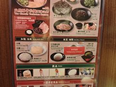 -天然豚骨拉面专门店 一兰(铜锣湾店)