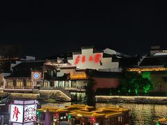 -古南都逸居酒店(南京夫子庙景区店)