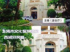 -上海汾阳花园酒店