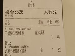 -MADO冰淇淋咖啡馆(淘金店)