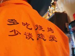 -碌碌发·东南亚风味烧烤档(体育西店)