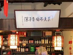 -三林本帮馆(中林街店)
