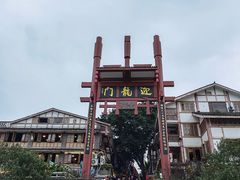 -磁器口古镇