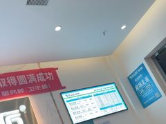 -优足匠·修脚采耳(静祥店)