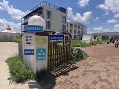 -格桑花餐厅·炭火烤羊腿(丰宁坝上草原店)