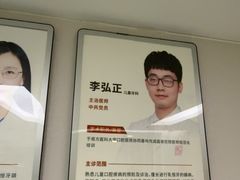 -惠州口腔医院(下埔总院)