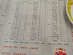 -芦月轩羊蝎子(北蜂窝店)