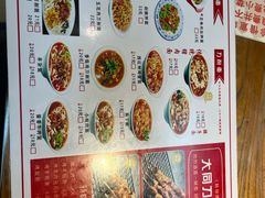 -韩师傅老大同刀削面(北苑路店)