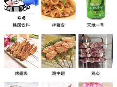 -枪火串烧·东北特色烧烤(罗湖总店)