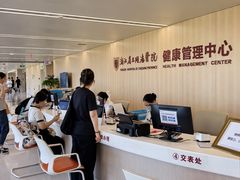 -浙江省立同德医院(翠苑院区)