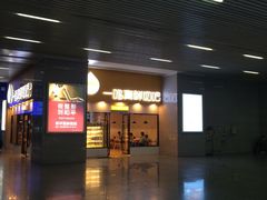 -一鸣真鲜奶吧(温州南站店)