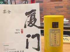 -茶仓茶叶茶馆(曾厝垵店)