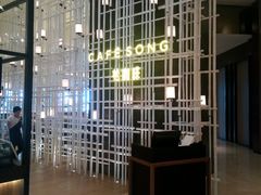 -松咖啡自助餐厅·松北香格里拉