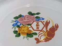 -长沙文和友(海信广场店)