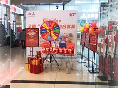 -中国联通(远大路营业厅)