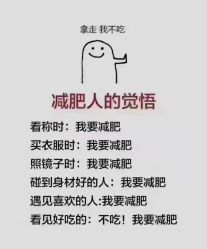 -香薇妮丝女子减肥院