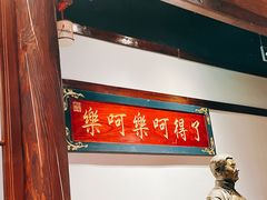 -添萬囍·天津三鲜捞面(天河城店)