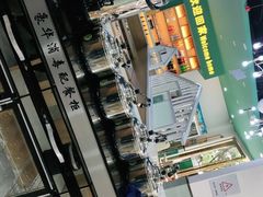 -屋头串串(龙潭寺店)