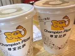 -尊宝比萨(杨美店)