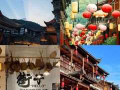 -崇州市街子古镇