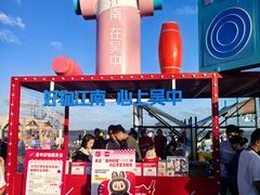 -苏州太湖国际会议中心