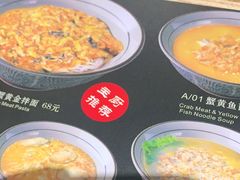 -南小蟹手工點心(三里屯店)