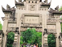 -邓小平故里