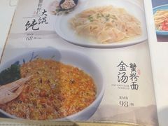 -蟹尊苑(巨鹿店)